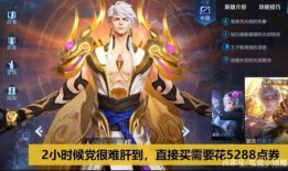 嬴政新皮肤爆料最新版,神秘古风与现代科技完美融合