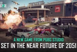 未来之役ss6最新爆料,神秘势力崛起，战局风云再起！