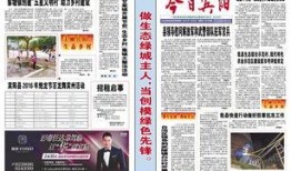 宾阳实时最新新闻爆料,敬请关注！