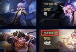 王者传统皮肤爆料最新